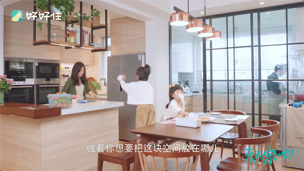 来我家吧