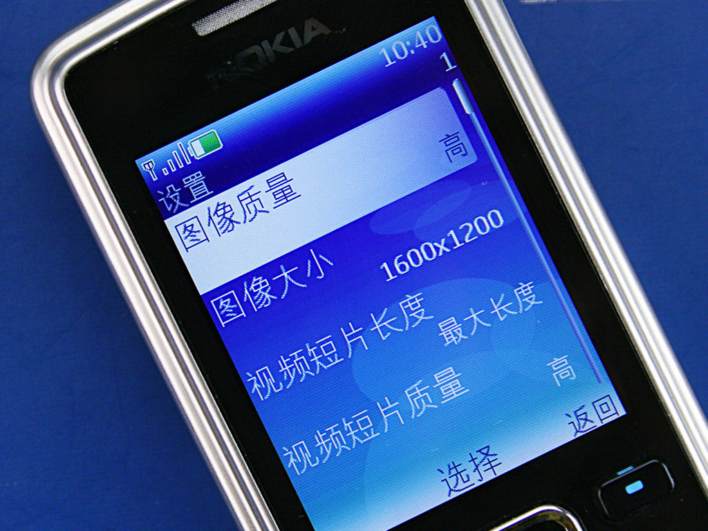  p>诺基亚6300是诺基亚公司2007年1月发布的手机产品.