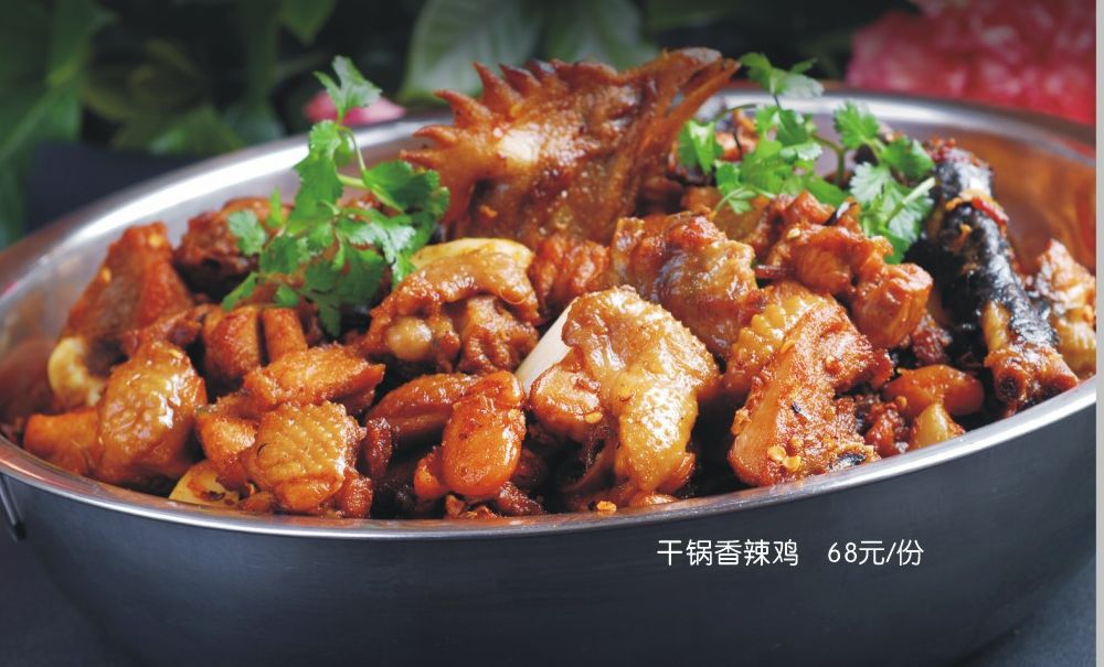  p>干锅鸡是一道 a target="_blank" href="/item/四川/212569" data