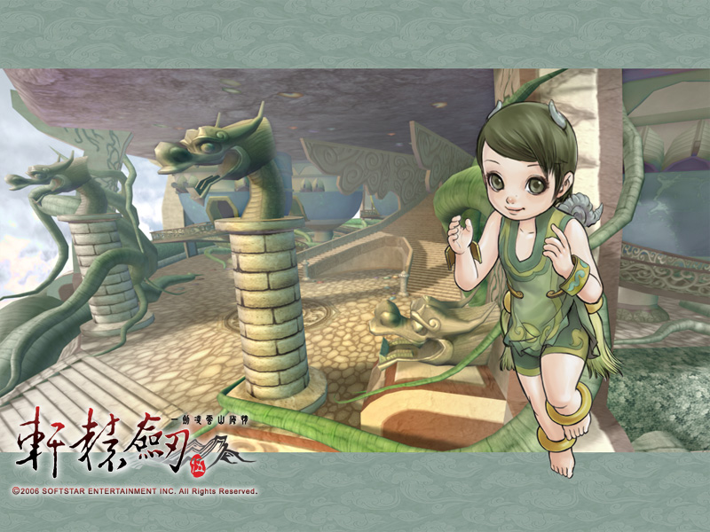 轩辕剑5一剑凌云山海情