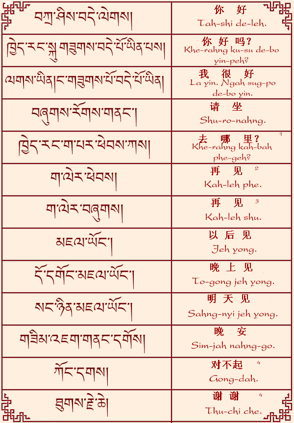 阿盎阿噶
