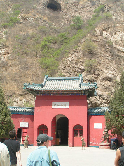 百仙神洞