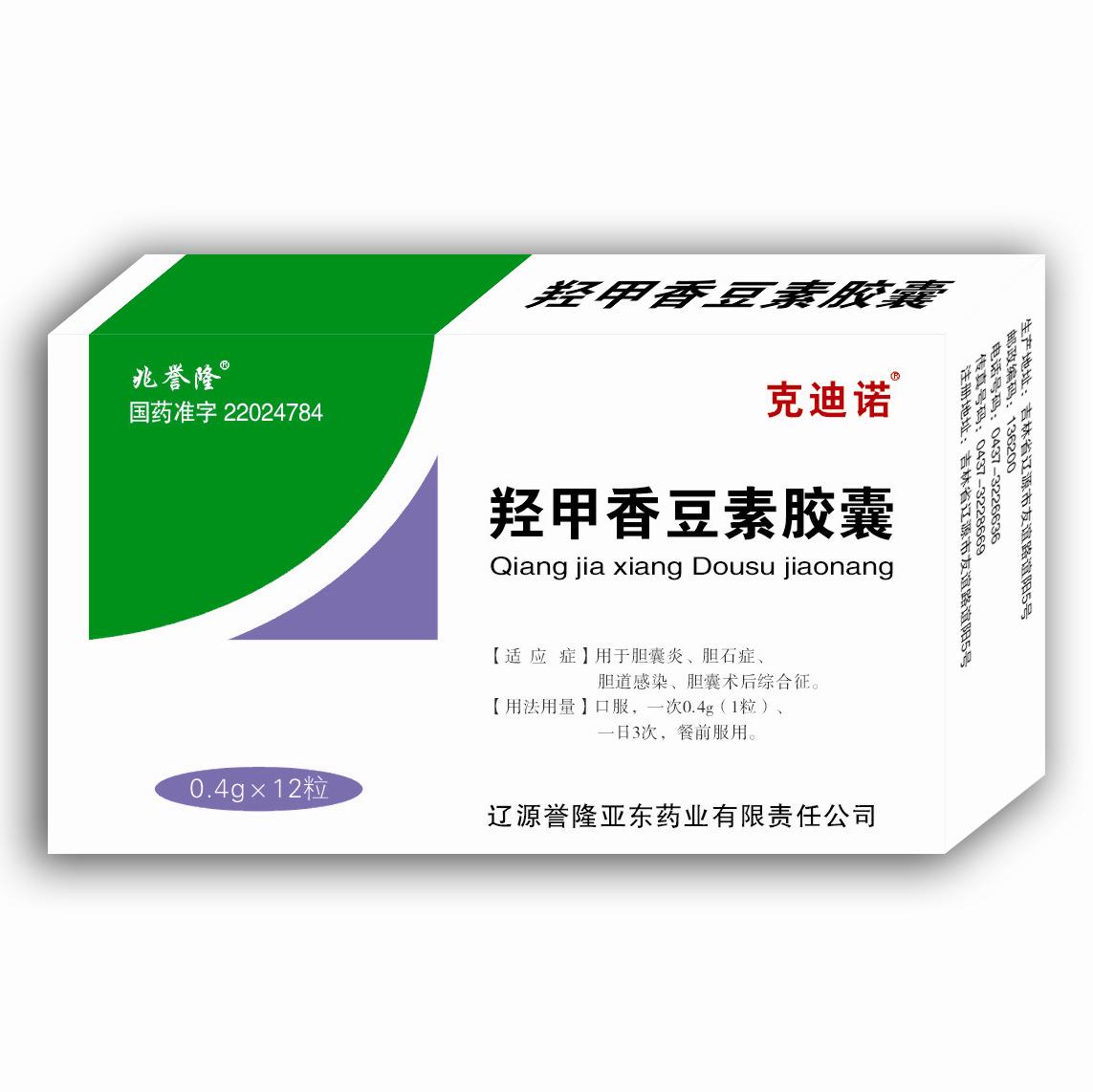  p data-id="gnwroxuj9a">羟甲香豆素,化学物质,为白色至类白色的结晶