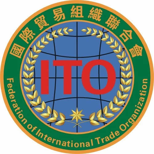 国际贸易组织联合会