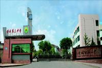  p data-id="gnbafq69mk">荣成二中坐落在 a target="_blank" href="