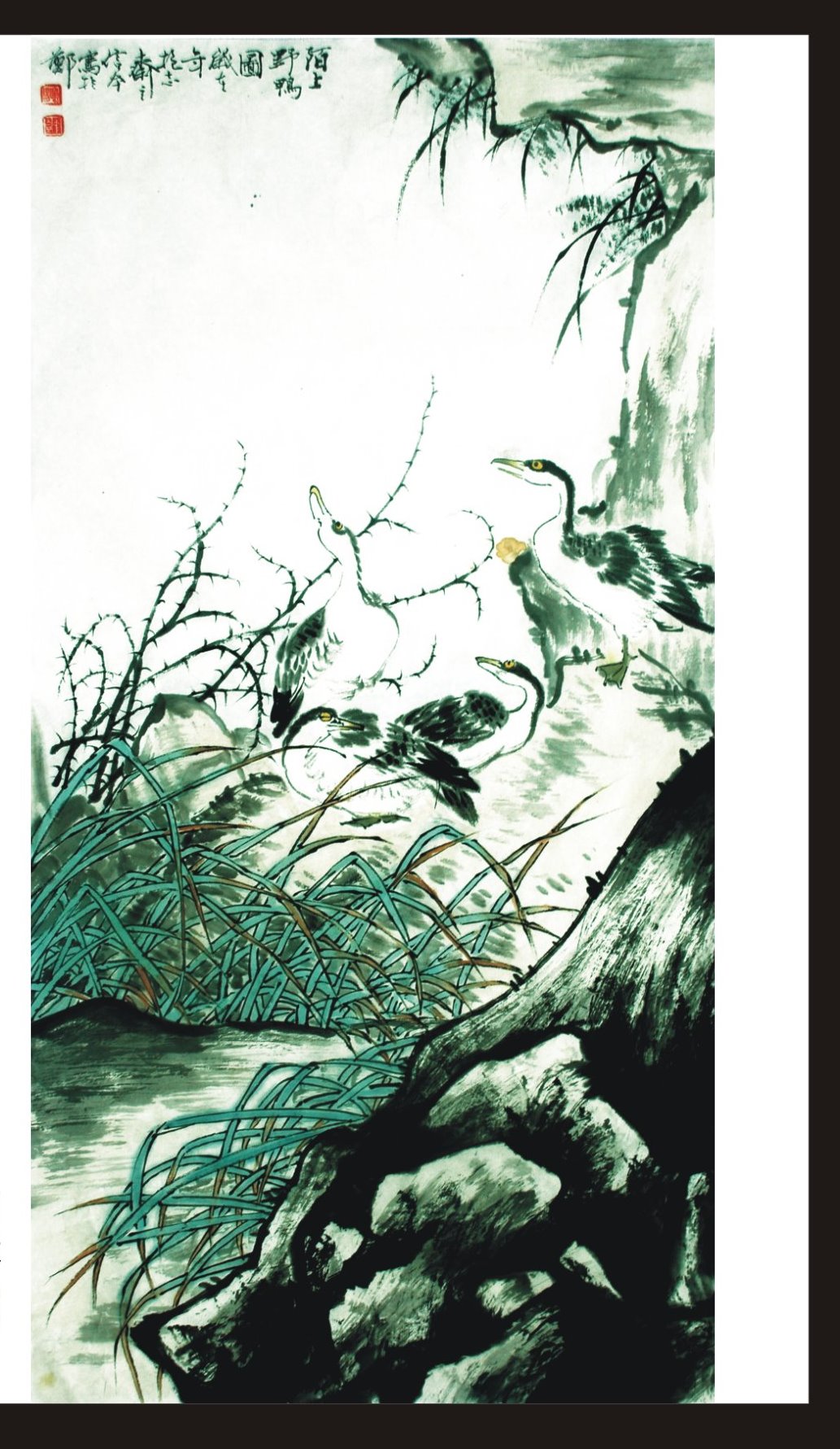  p>欧阳中和,字信本,中国画家,1969年生于河南鄢陵;1992年毕业于 a