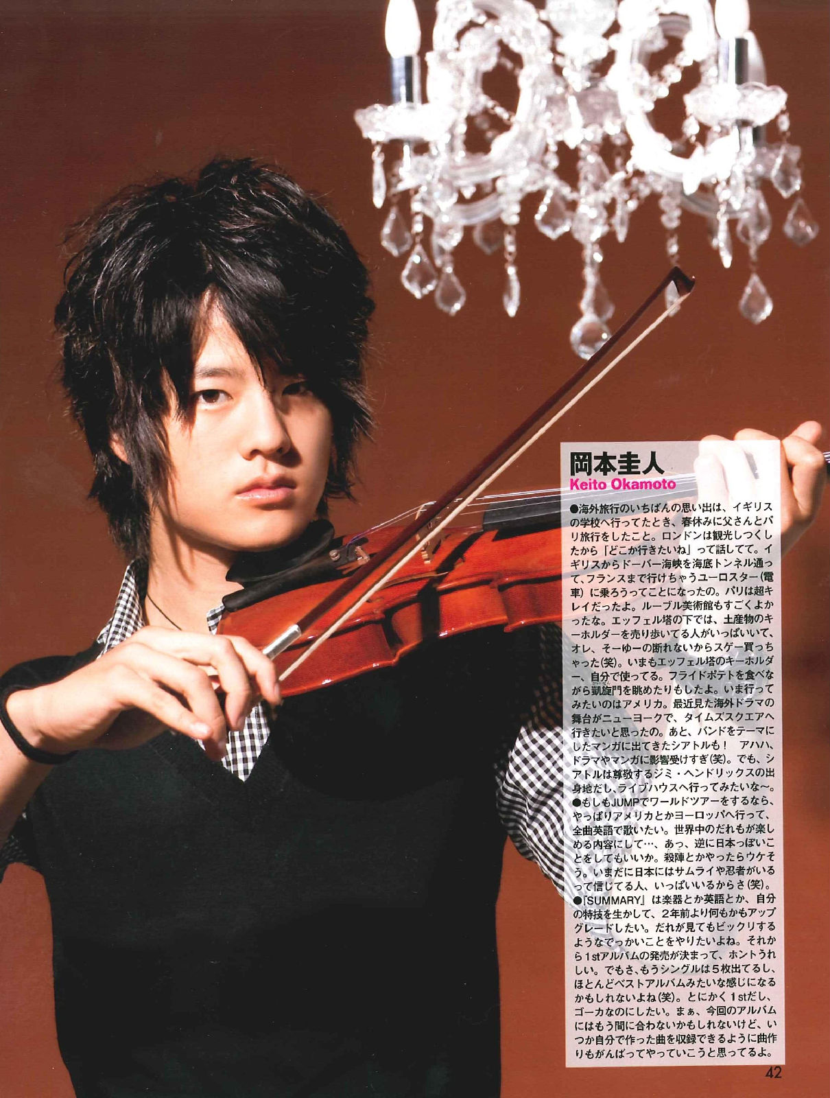  p>冈本圭人(okamoto keito),1993年4月1日出生于日本东京都,日本男