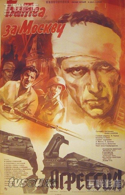 莫斯科保卫战(上)(dvd 简装版)