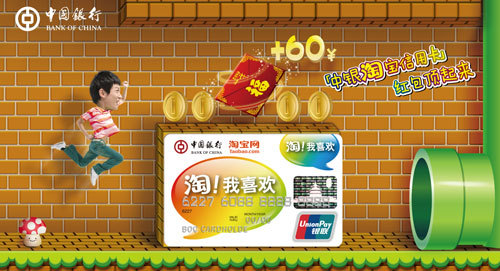 淘宝支付用信用卡有手续费吗_淘宝支付使用信用卡_淘宝支付宝信用卡付款