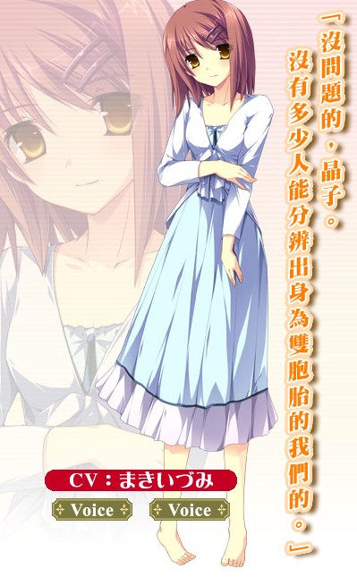 a href="#" data-lemmaid="6101006">月丘晶子 /a>到大小姐学校去上学