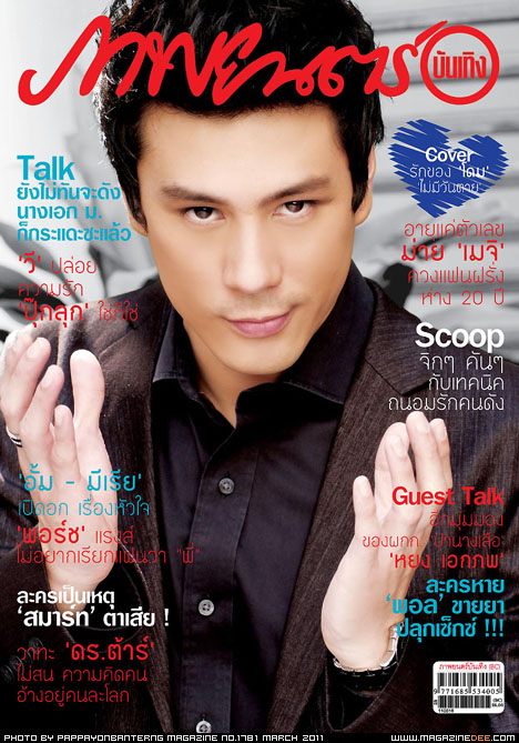  p>林柏光(dome) sup data-ctrid="2v9ndc7bkyw">1 /sup>,1979年9月12