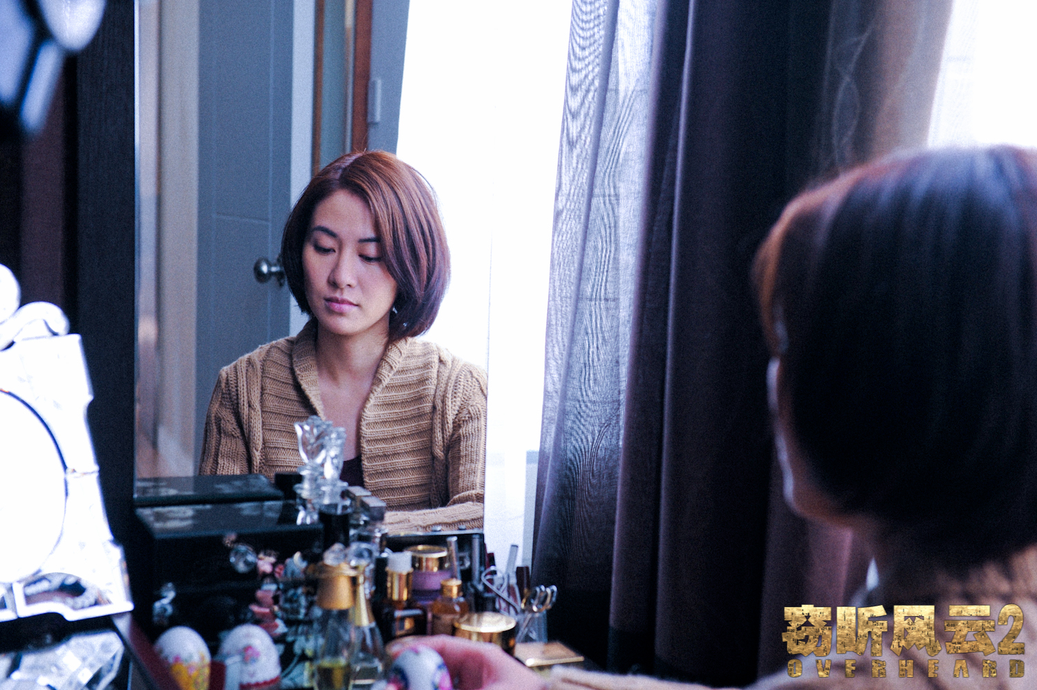  p>《窃听风云2》是博纳影业,银都机构联合出品的香港警匪电影,由 a