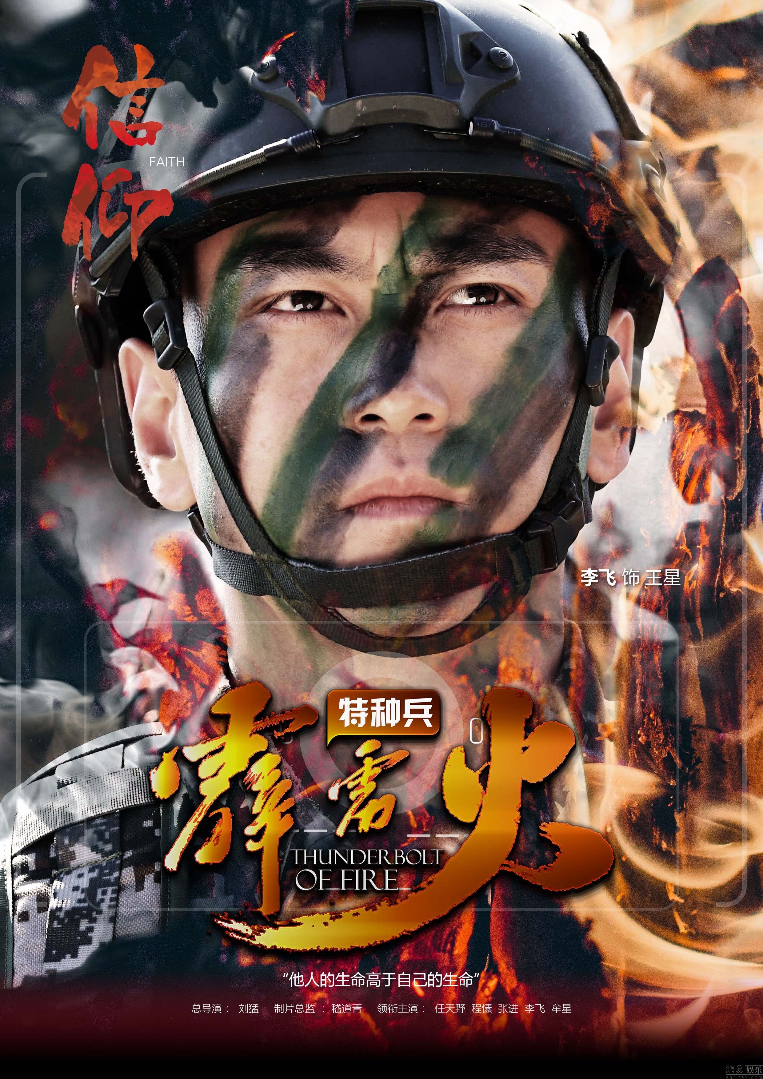 谢谢你,对不起