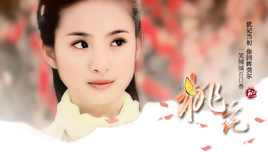  p>黄蓉,是《 a target="_blank" href="/item/射雕英雄传/5678" data