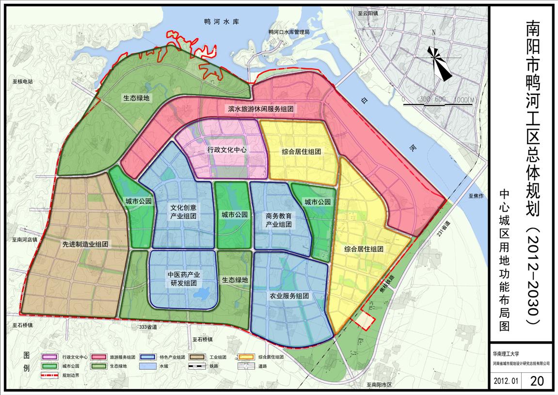 南阳鸭河工区