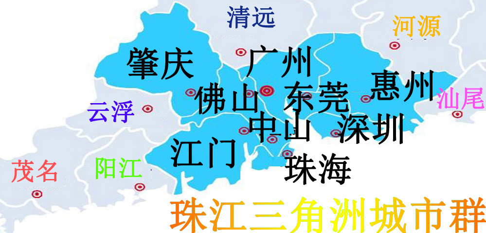 珠江三角洲城市群