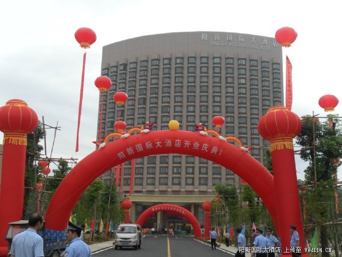  p data-id="gnb94jhi9f">阳新国际大酒店位于阳新县东城区――环城