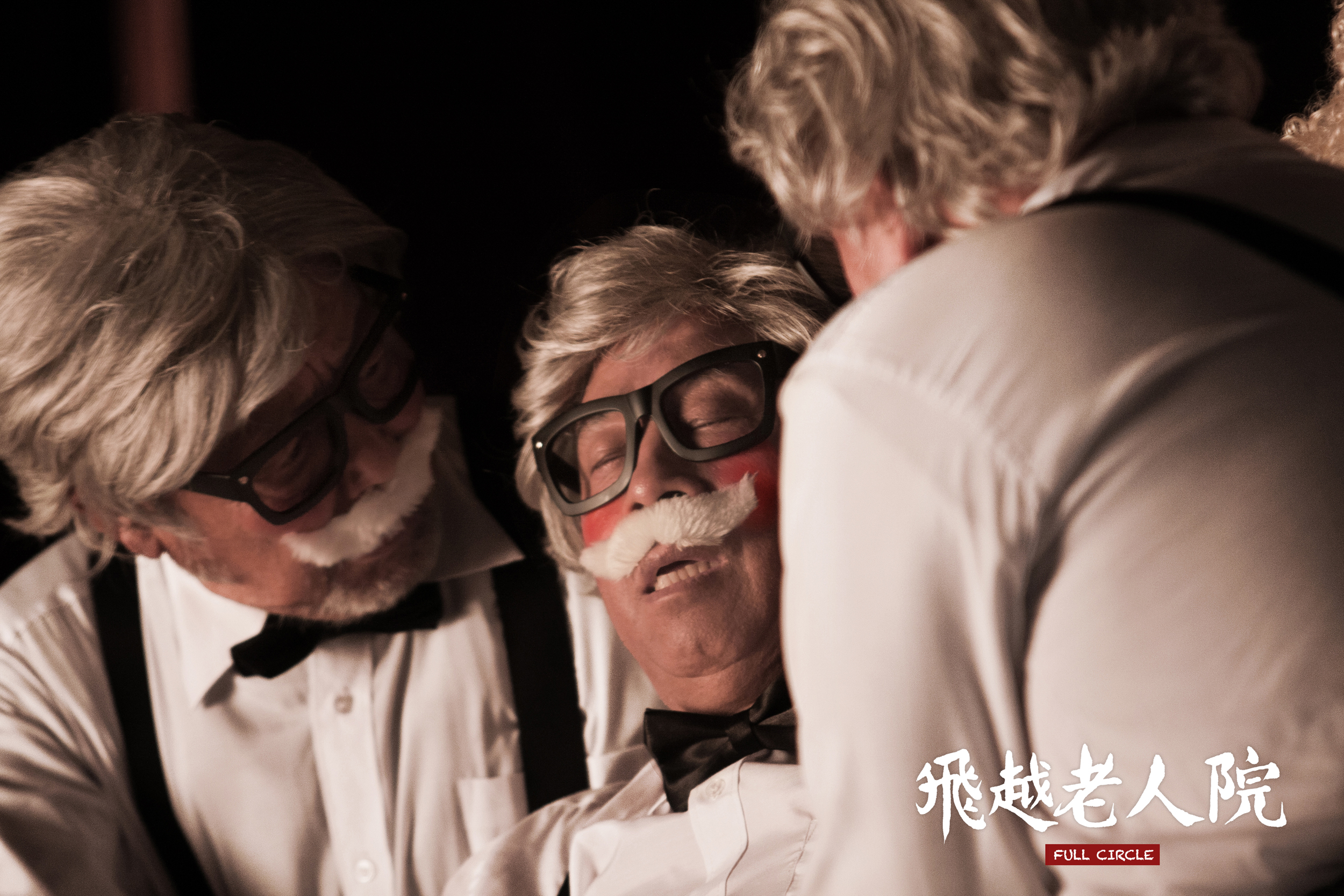  p>《飞越老人院》由 a href="#" data-lemmaid="18141987">张杨 /a>