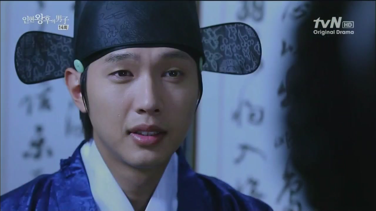 仁显王后的男人