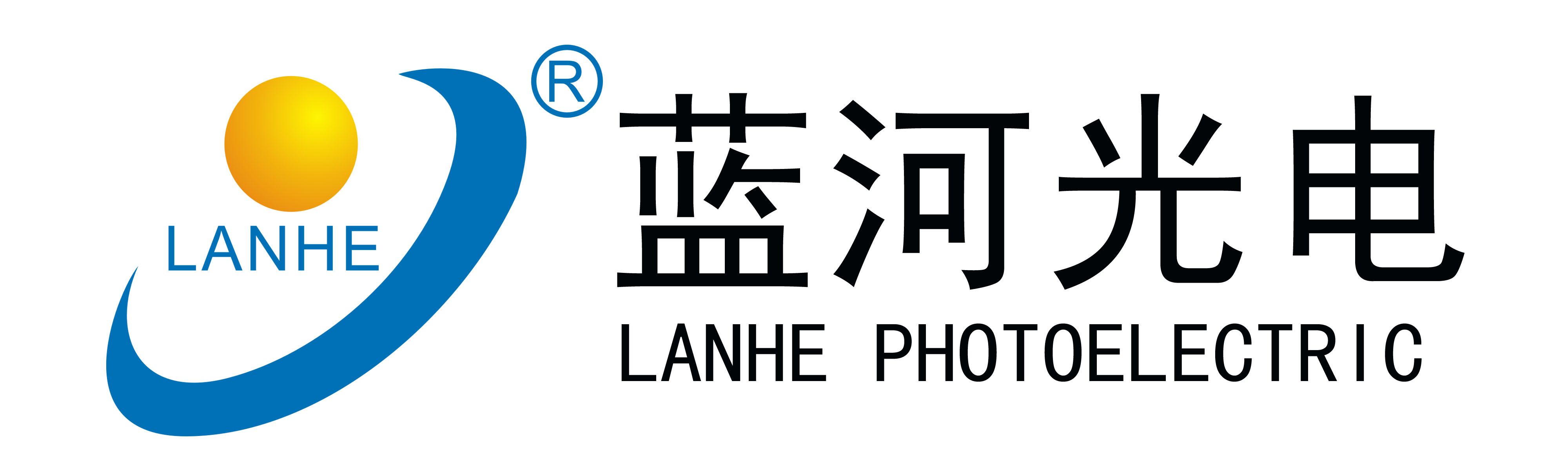 中山市蓝河灯饰有限公司