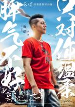 《会痛的十七岁》剧照