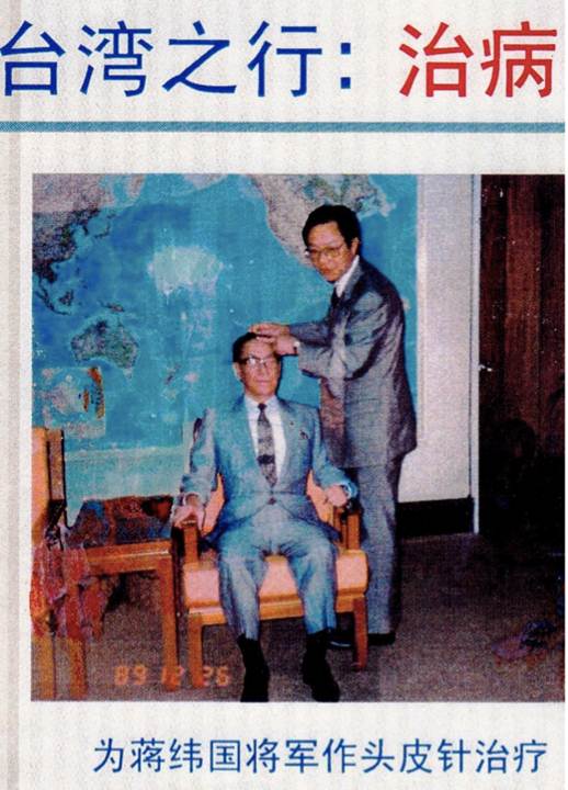  p data-id="gnwguwwm9n">朱明清,男,汉族人,著名中医,朱氏头皮针创始