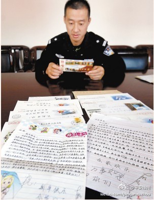  p>徐新坤,2000年荣获市公安局"人民满意警察",2001年荣获市公安局"