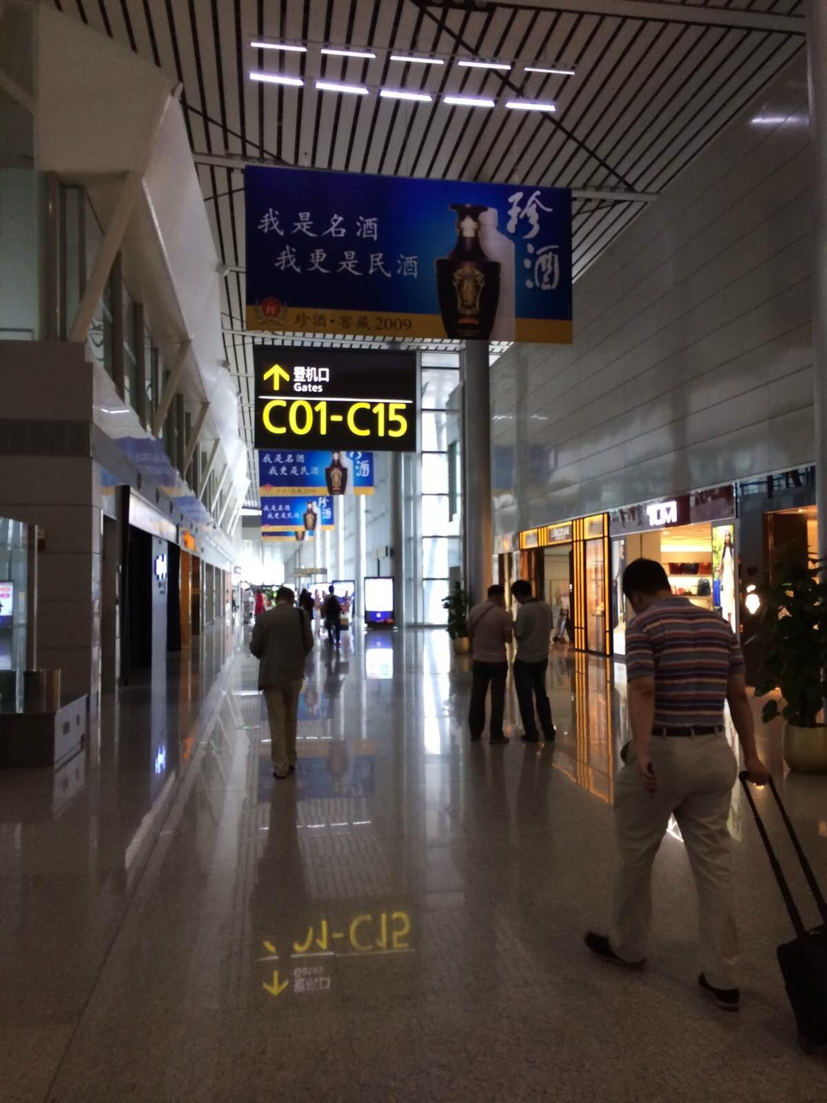 airport, a target="_blank" href="/item/iata">iata /a>:kwe, a