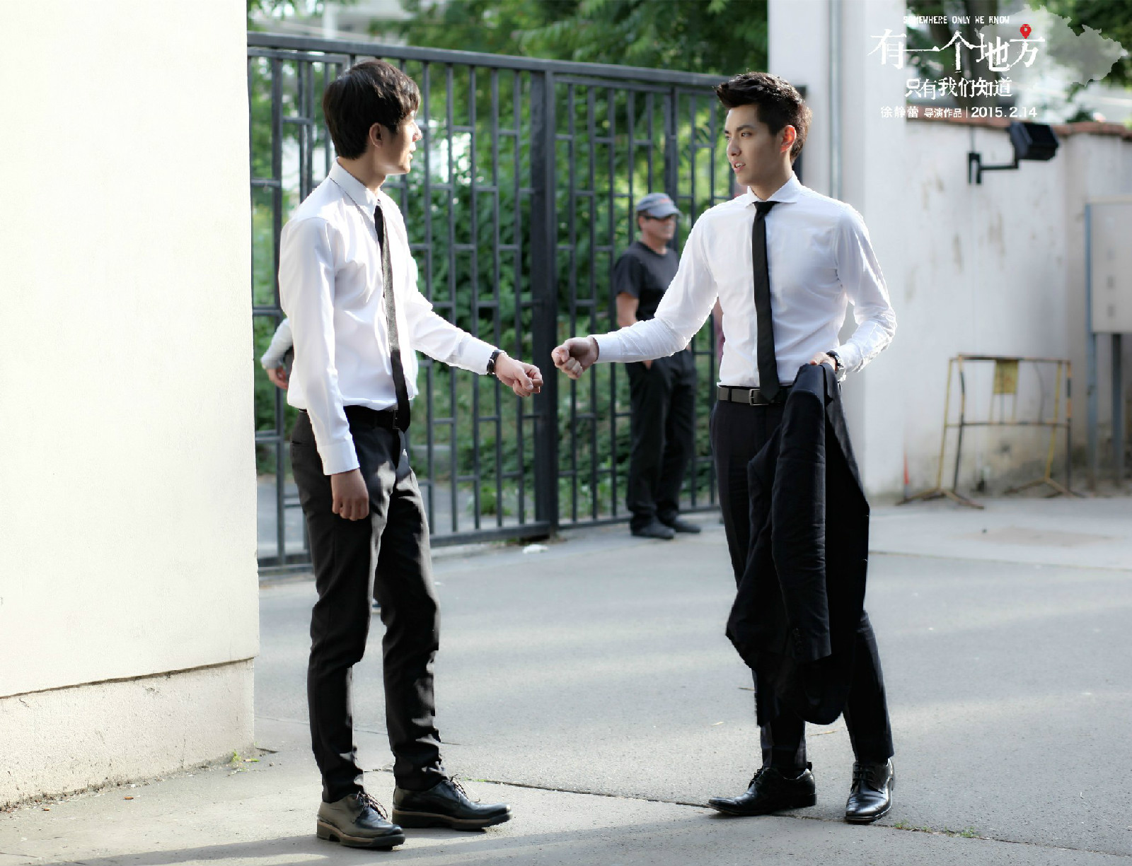 有一个地方只有我们知道