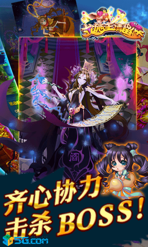 宿主请留步 全网资源
