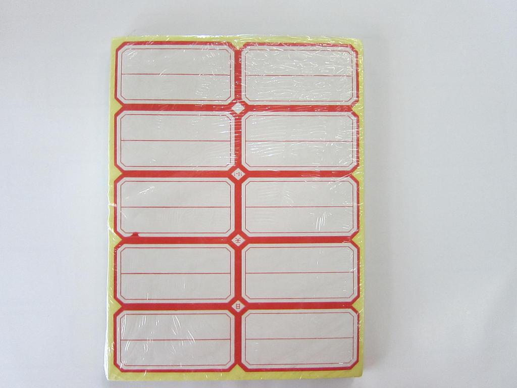 别名索引纸,口序纸,口启纸,因为最早的口取纸上面涂着一层<a