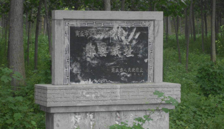  p>造律台遗址位于河南省 a target="_blank" href="/item/永城