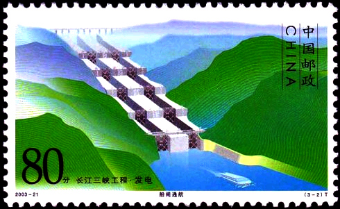 长江三峡工程·发电