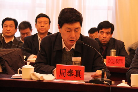 庄浪县职教中心