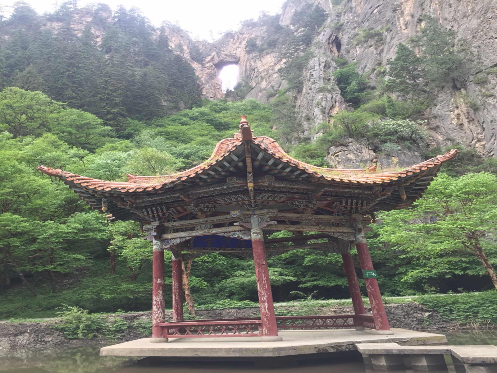 data-lemmaid="3703858">永登县 /a>旅游吐鲁沟国家森林公园地处甘肃