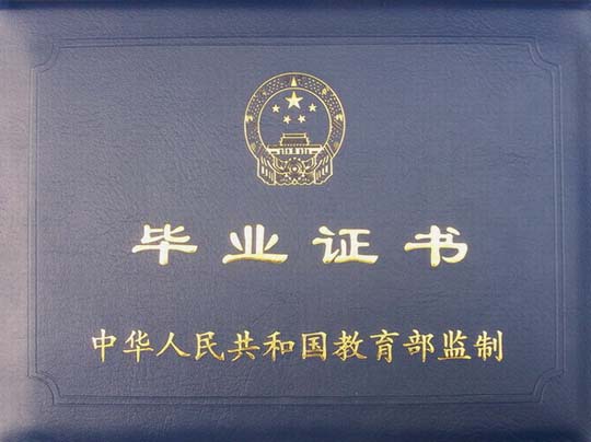 驻马店科技学校