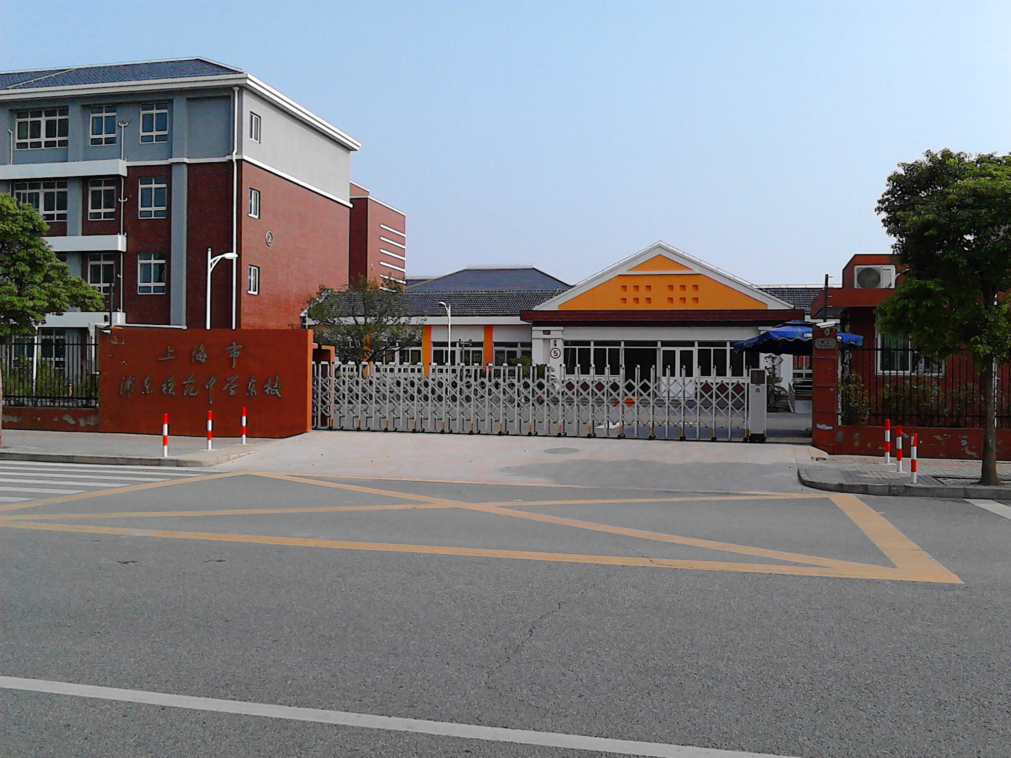 上海市浦东模范中学东校