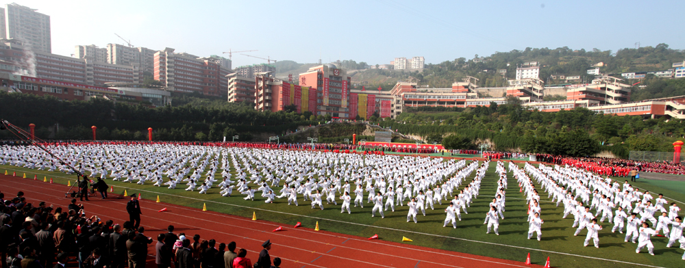 重庆市涪陵第五中学校