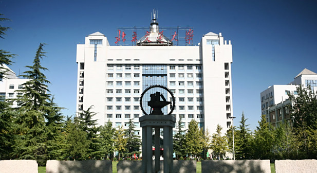 <p>思源楼和思源碑