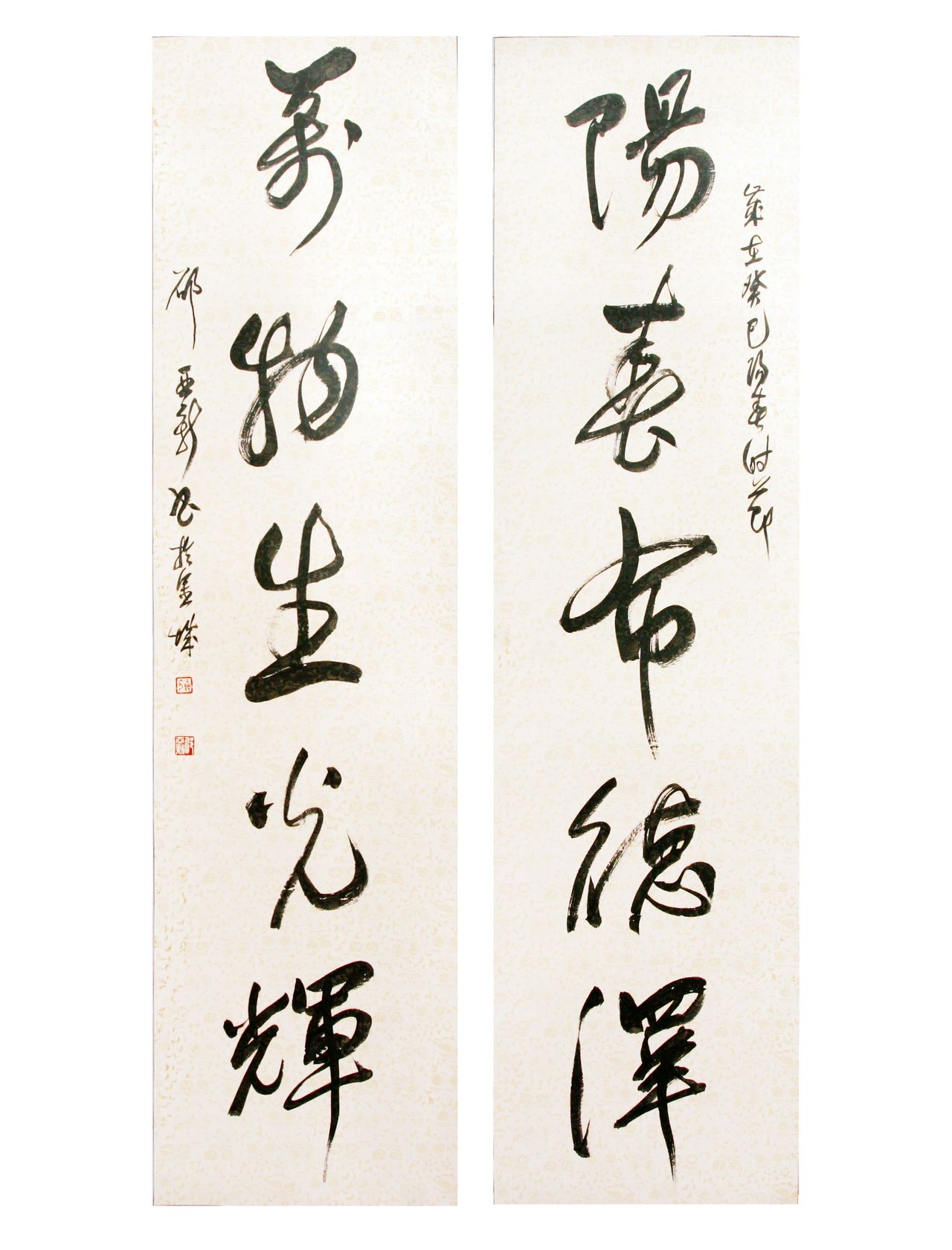 邵亚新
