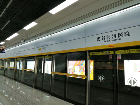 武汉地铁11号线