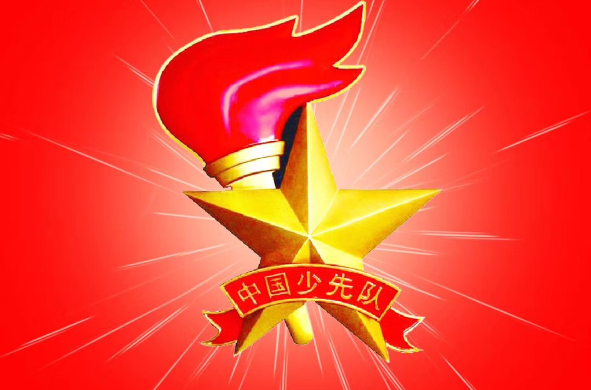中国少年先锋队队徽的含义