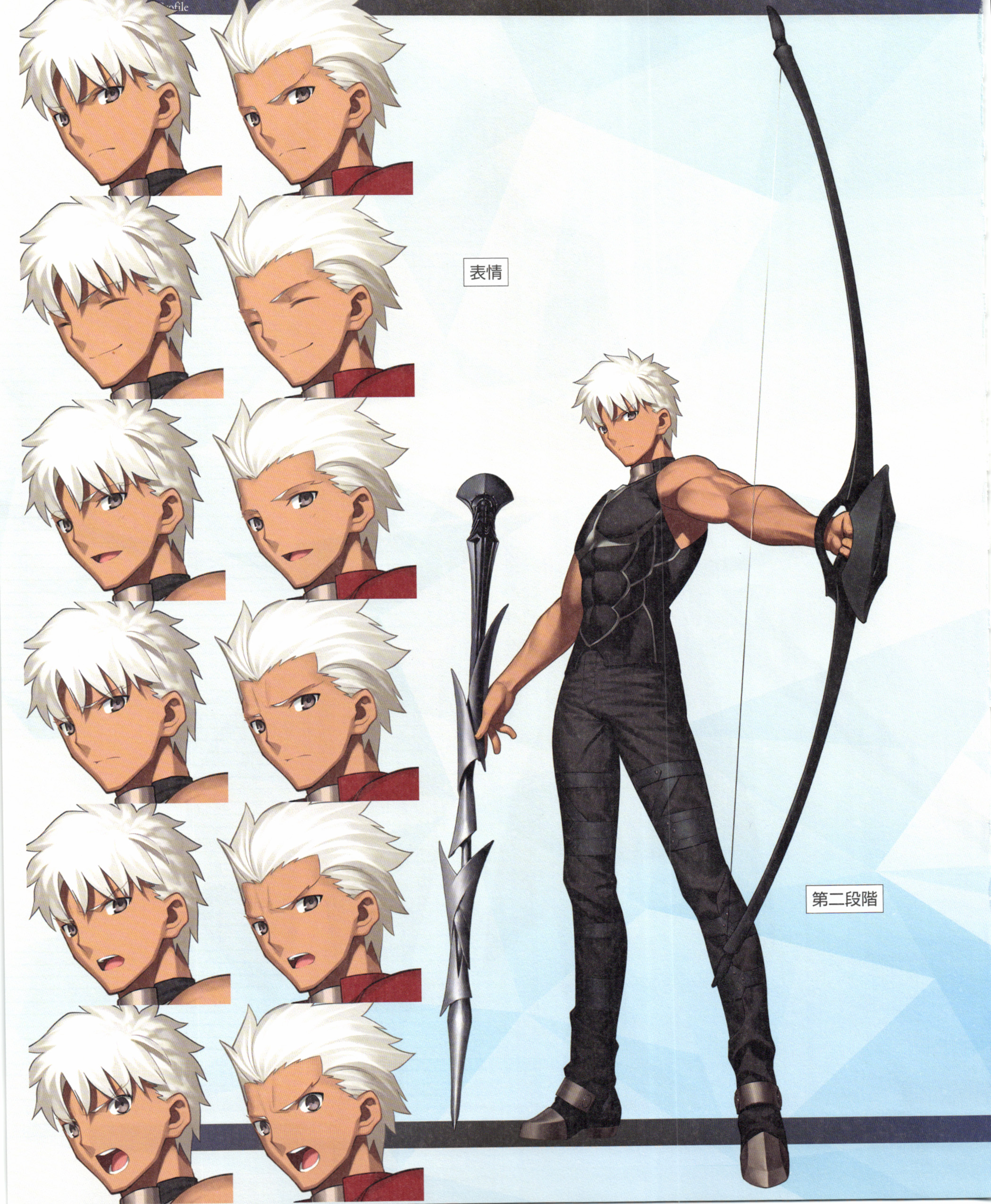  p> a target="_blank" href="/item/卫宫/22267019" data-lemmaid="