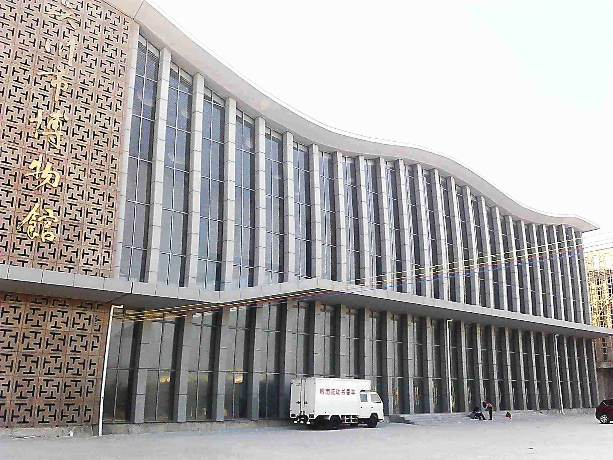  p>吴川市博物馆位于吴川市海港大道南段,海滨街道办事处对面,地处