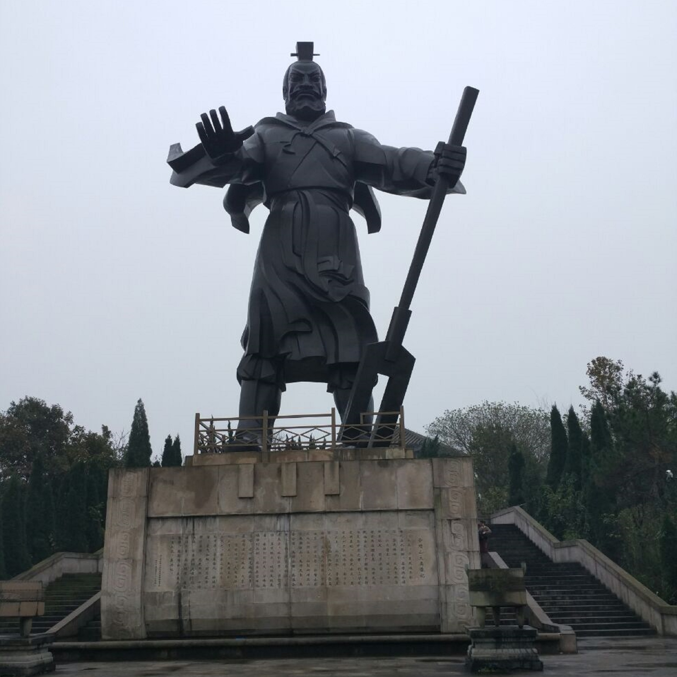 会稽山大禹陵景区