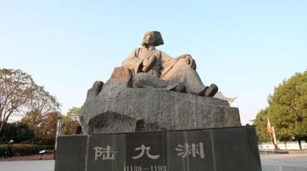 陆九渊（南宋哲学家、官员）_百度百科