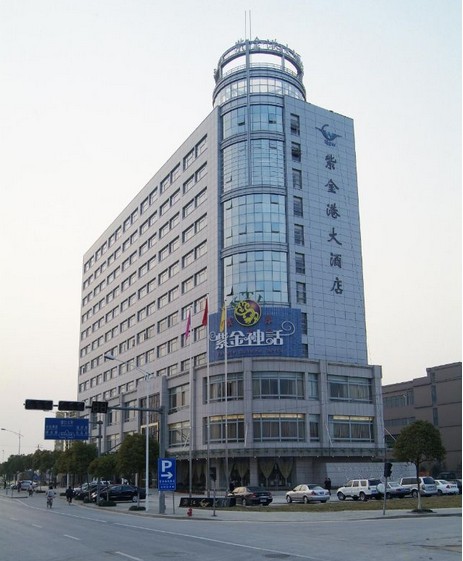 紫金港酒店