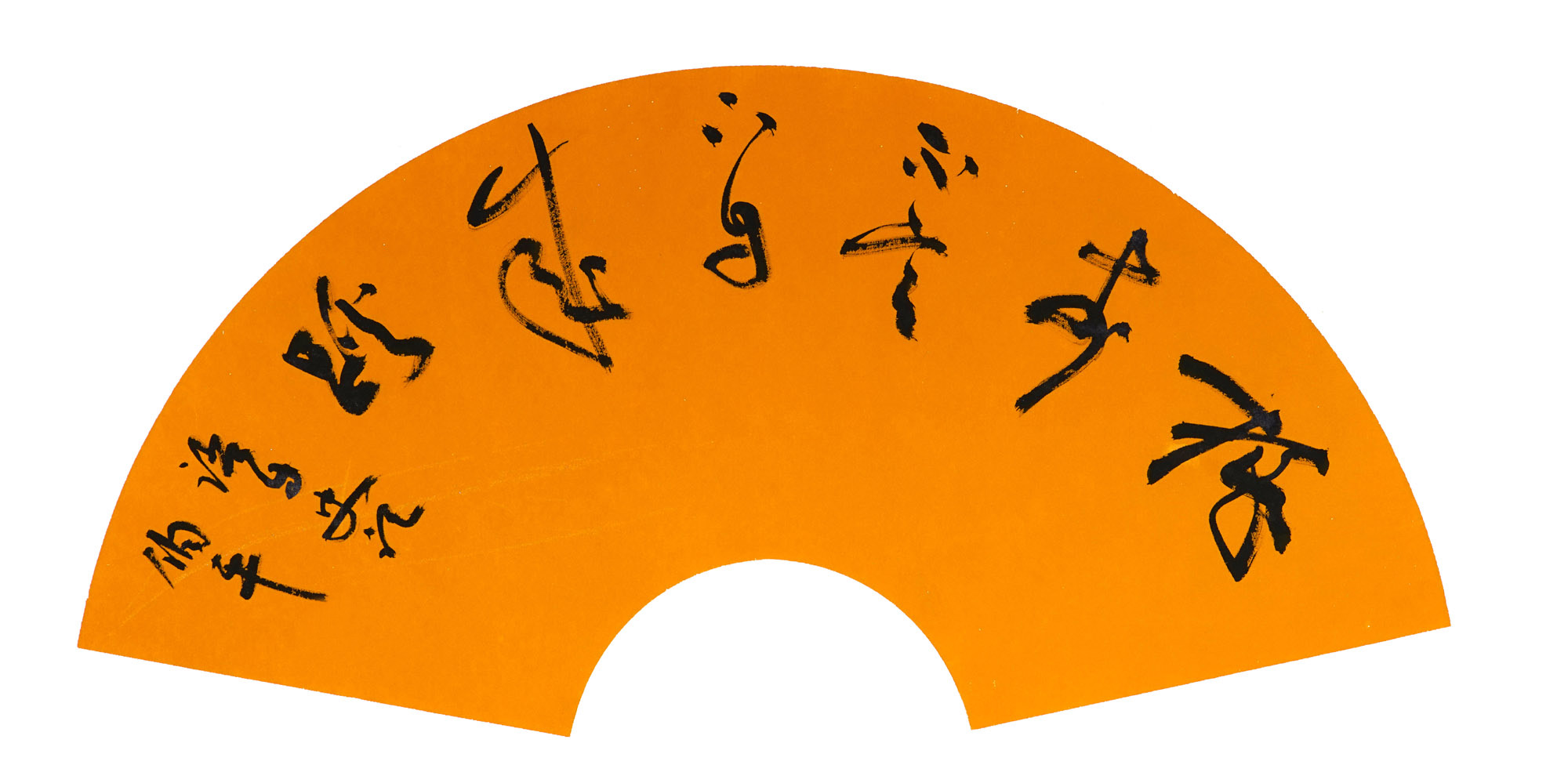 桃李不言下自成蹊