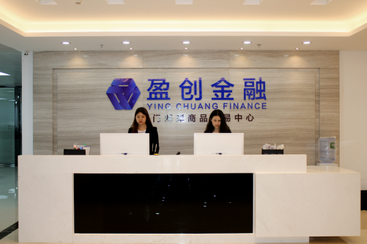 深圳前海盈创金融服务有限公司_百度百科