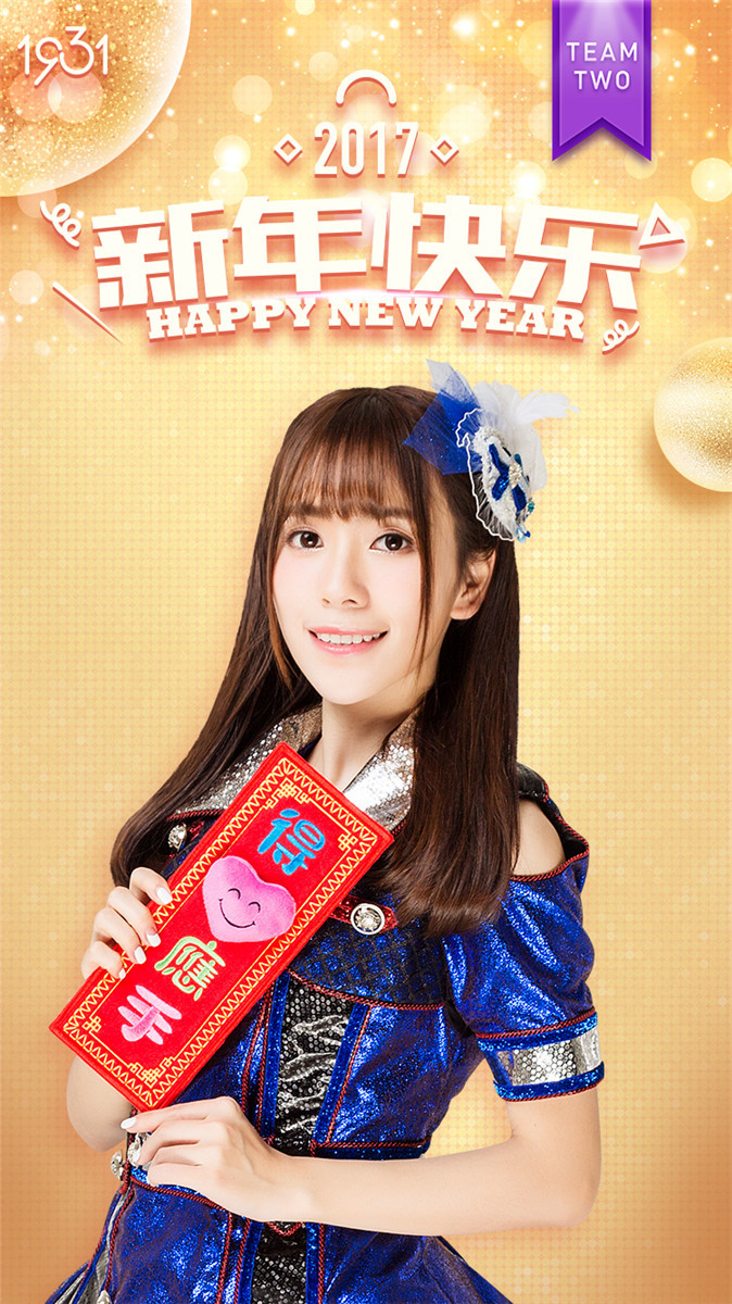 1931女子偶像组合